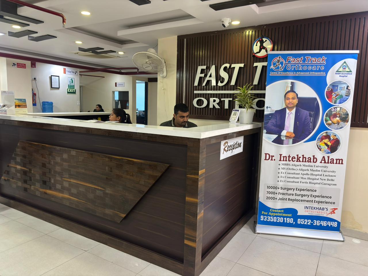1Reception